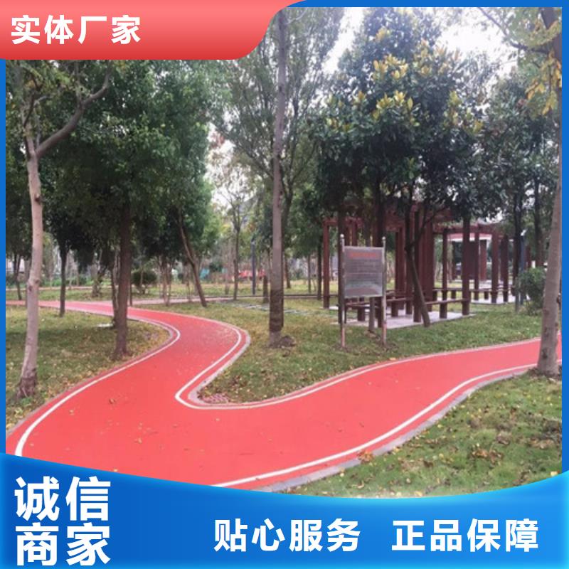 健身步道体育场塑胶跑道批发货源厂家拥有先进的设备