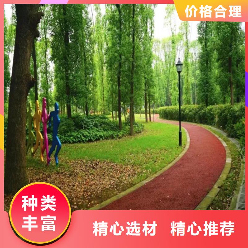 健身步道幼儿园地坪甄选好厂家极速发货