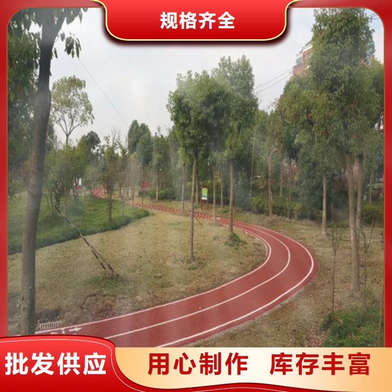 健身步道硅PU网球运动场质优价保来图定制