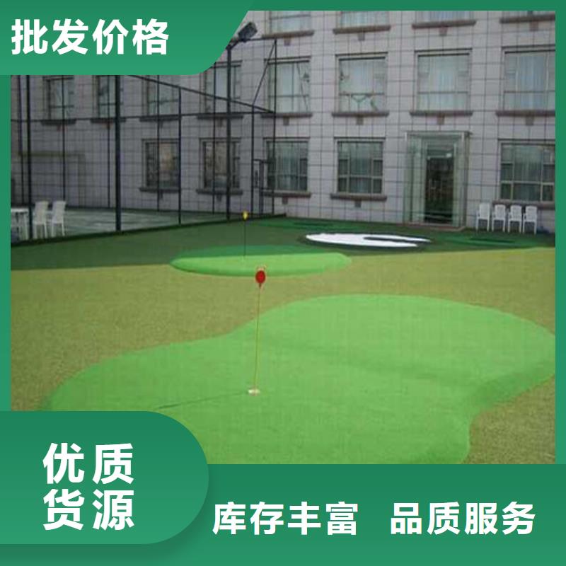 【人造草坪,复合型塑胶跑道快速物流发货】同城服务商