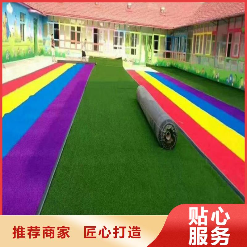 人造草坪硅PU羽毛球场厂家技术完善当地生产商