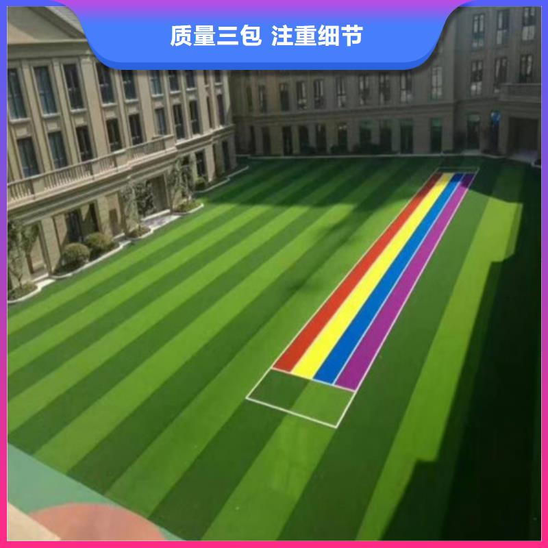 人造草坪健身步道产品优良经验丰富质量放心