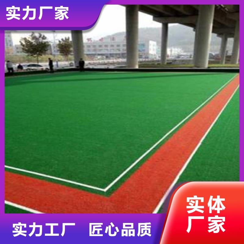 人造草坪硅PU球场质量优选值得买