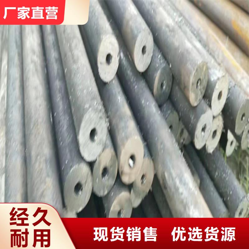 【无缝钢管圆钢质量好】助您降低采购成本