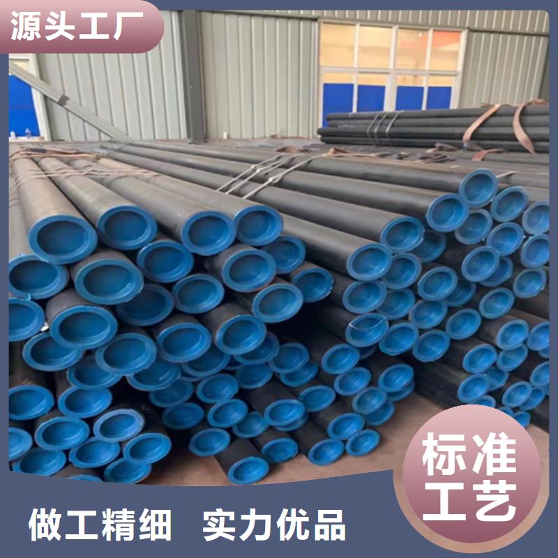 无缝钢管薄壁无缝钢管真材实料诚信经营本地品牌