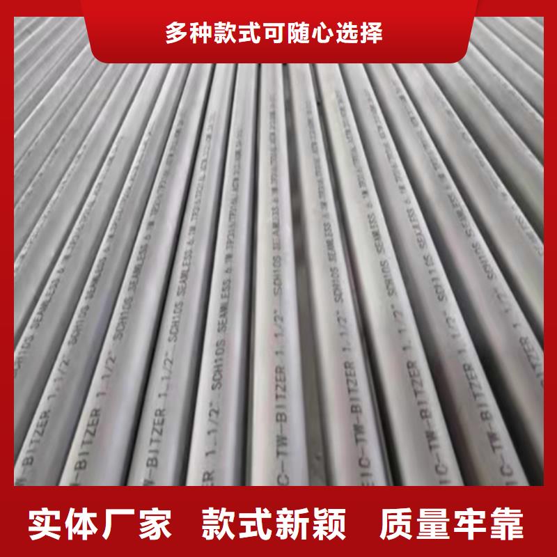 无缝钢管圆钢多种场景适用厂家直营