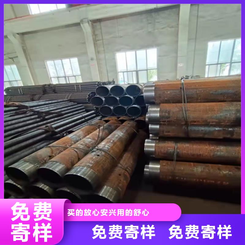 无缝钢管_无缝钢管定做货源直销现货充足量大优惠