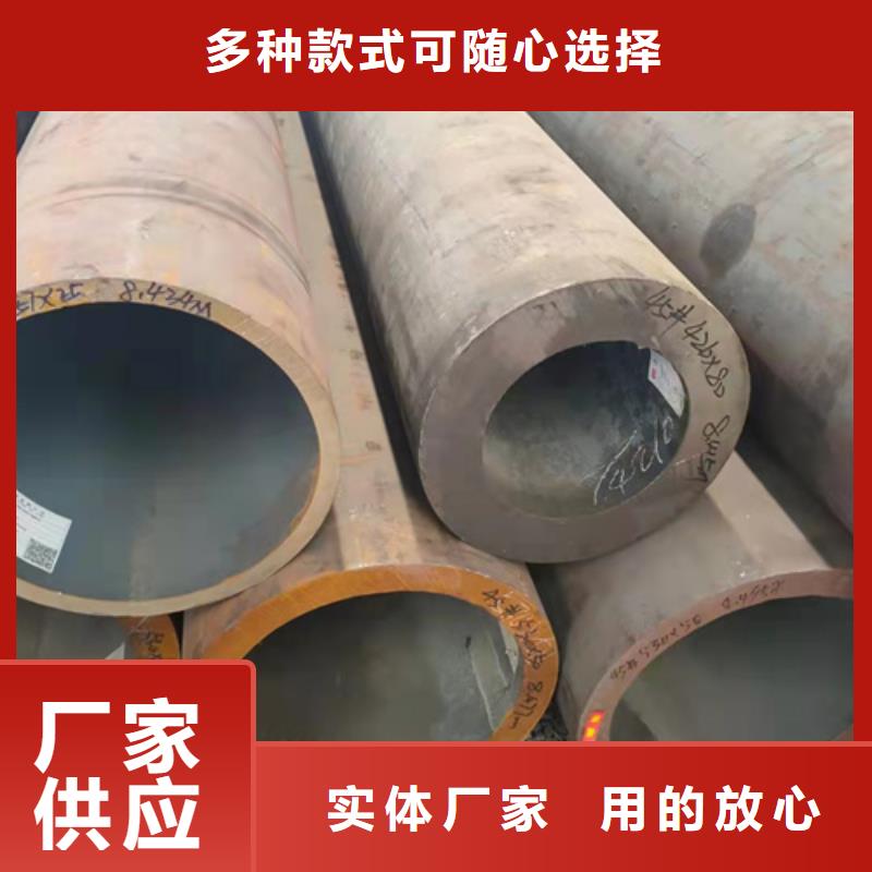 无缝钢管无缝管资质认证畅销本地
