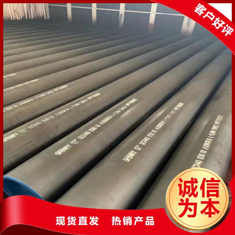 无缝钢管40crmo钢管规格型号全同城经销商
