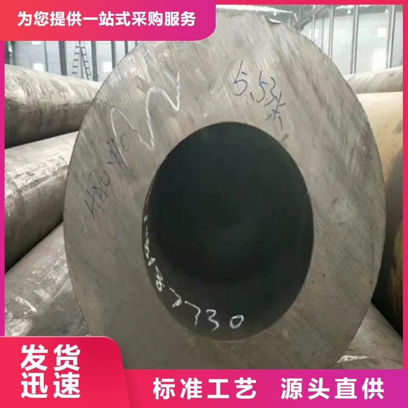 无缝钢管无缝钢管价格质量优选好产品不怕比