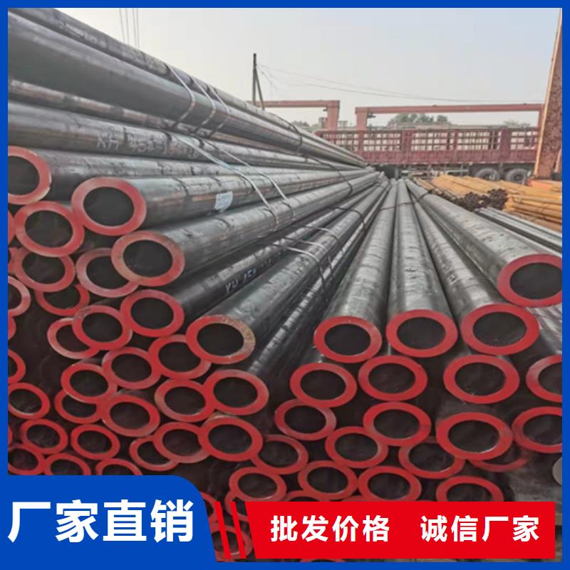 无缝钢管20Cr钢管质保一年同城生产厂家