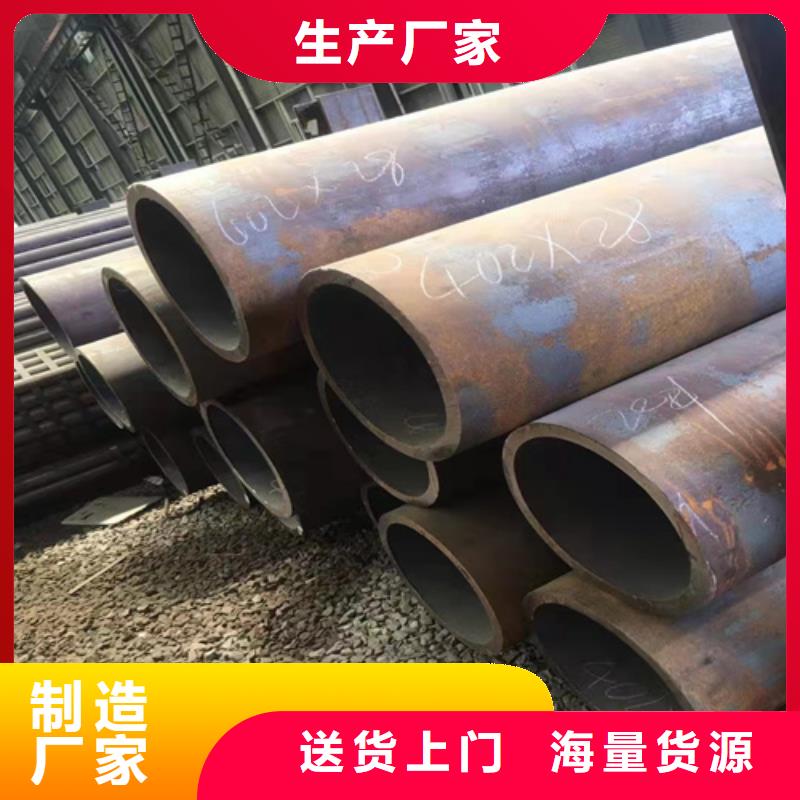 无缝钢管20G钢管准时交付本地货源