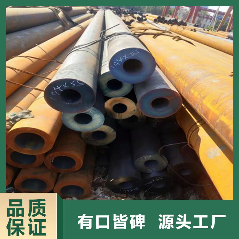 无缝钢管冷拔无缝钢管细节之处更加用心本地供应商