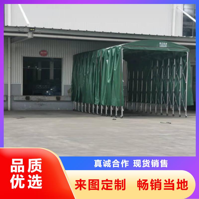 雨蓬推拉帐篷定做为您提供一站式采购服务价格公道合理