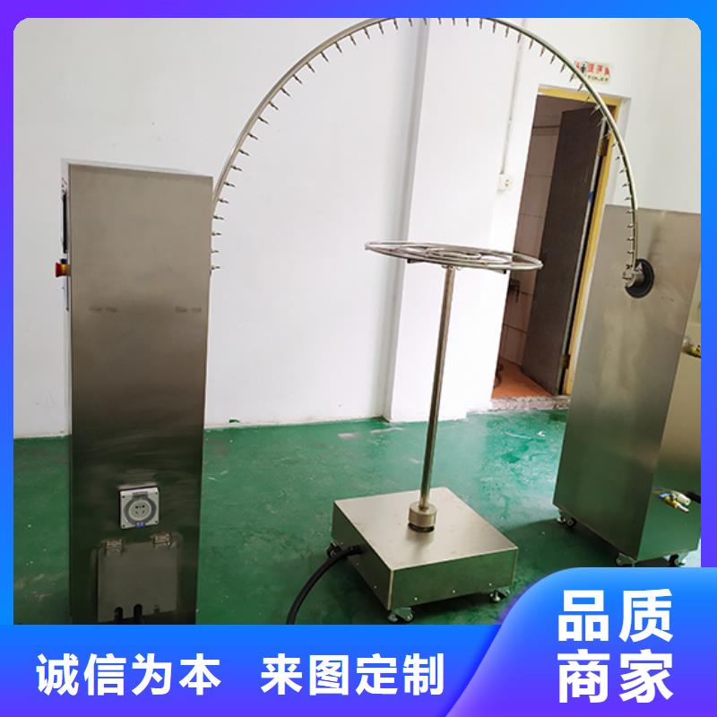 防水淋雨试验机-电线电缆水平垂直燃烧试验仪欢迎新老客户垂询当日价格