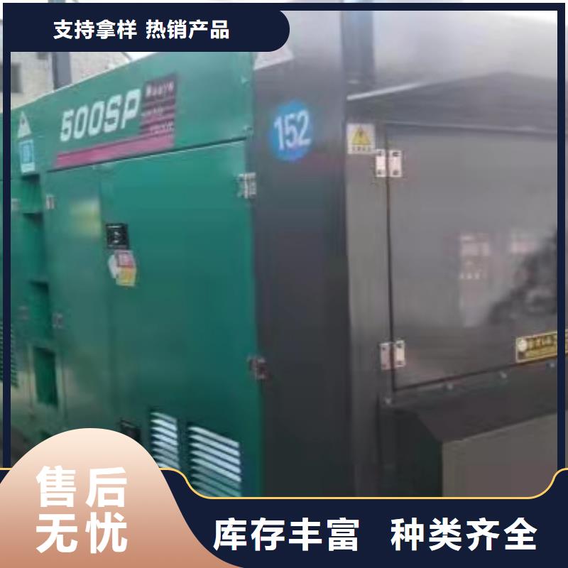发电机出租-柴油发电机出租专业生产制造厂好产品有口碑