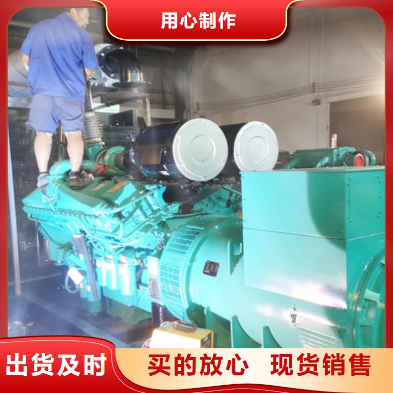 【发电机租赁应急发电现货直发】值得买