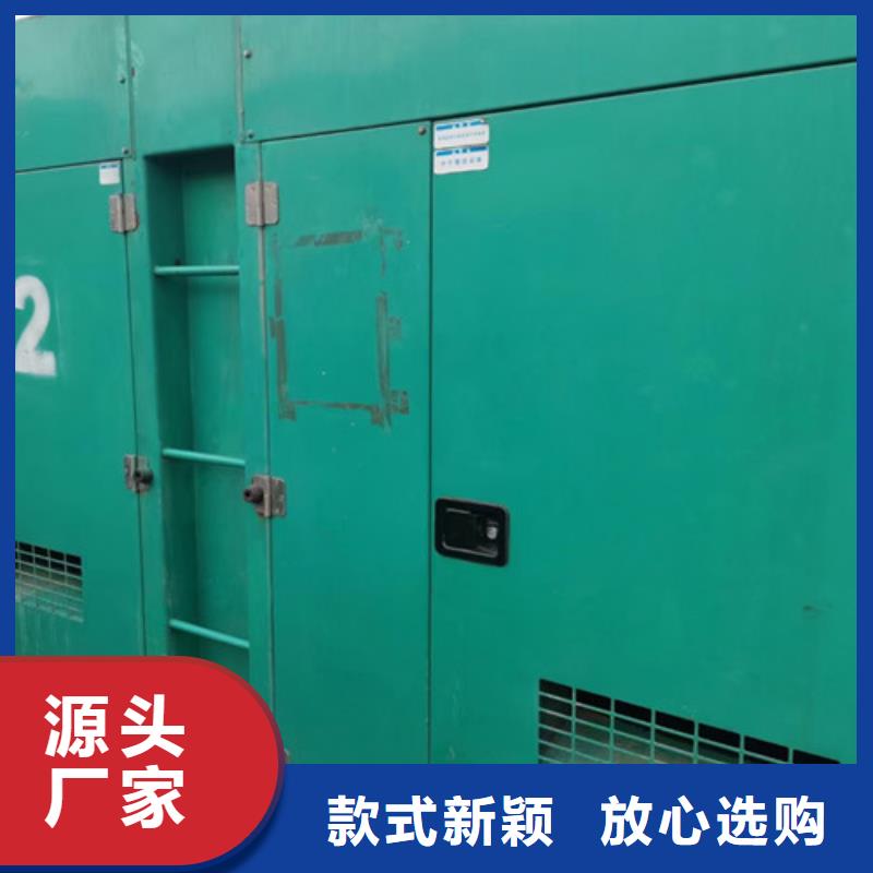 柴油发电机组出租【应急发电】敢与同行比价格价格地道