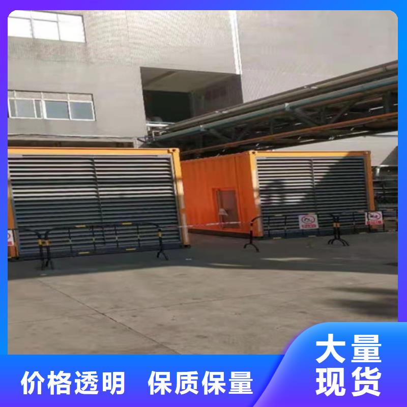 【柴油发电机组出租200kw发电机出租源厂供货】同城经销商