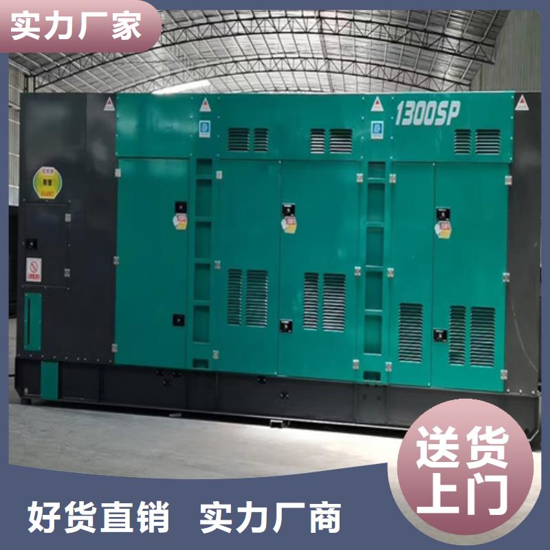 【柴油发电机组出租静音发电机租赁质量牢靠】当地公司
