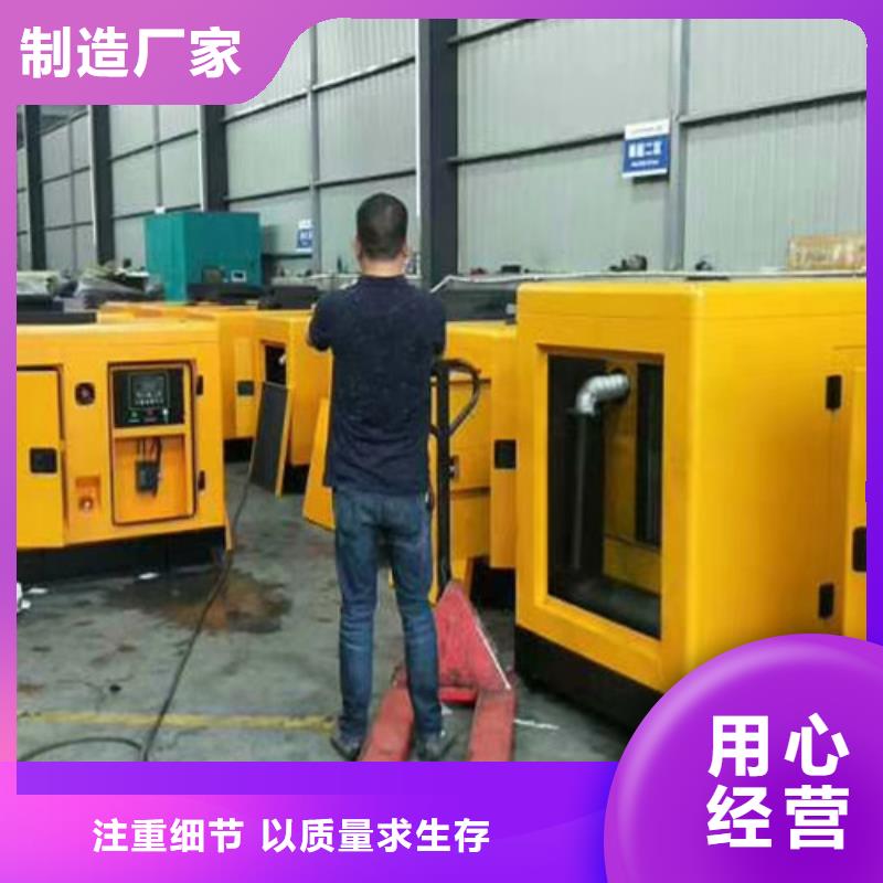 柴油发电机组出租发电车租赁电话质量优选支持定制