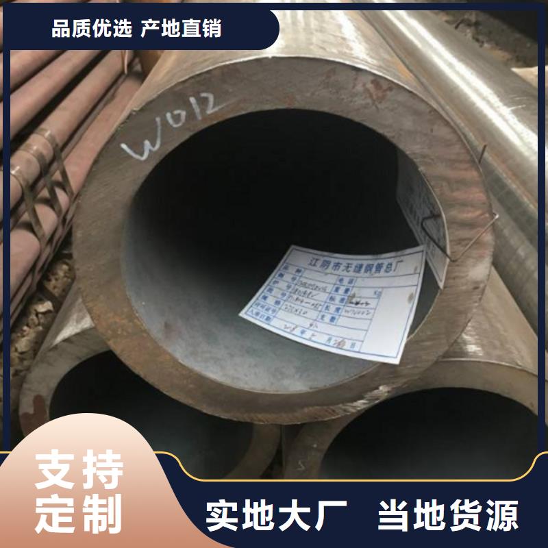 T11合金管一站式采购