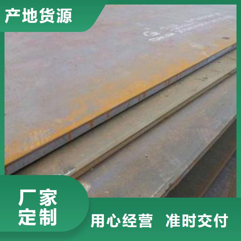 钢板_【低合金钢板】售后服务完善质量不佳尽管来找我