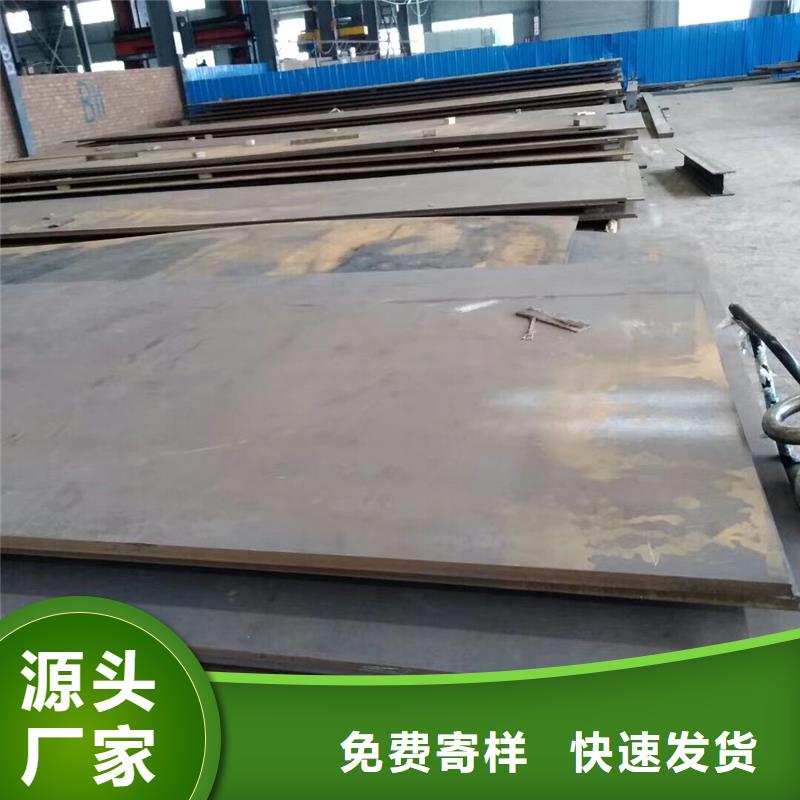 钢板合金钢管多种优势放心选择同城服务商