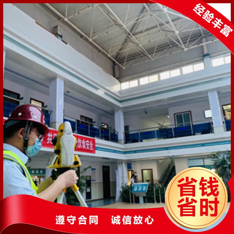 【房屋房屋检测公司正规】服务周到