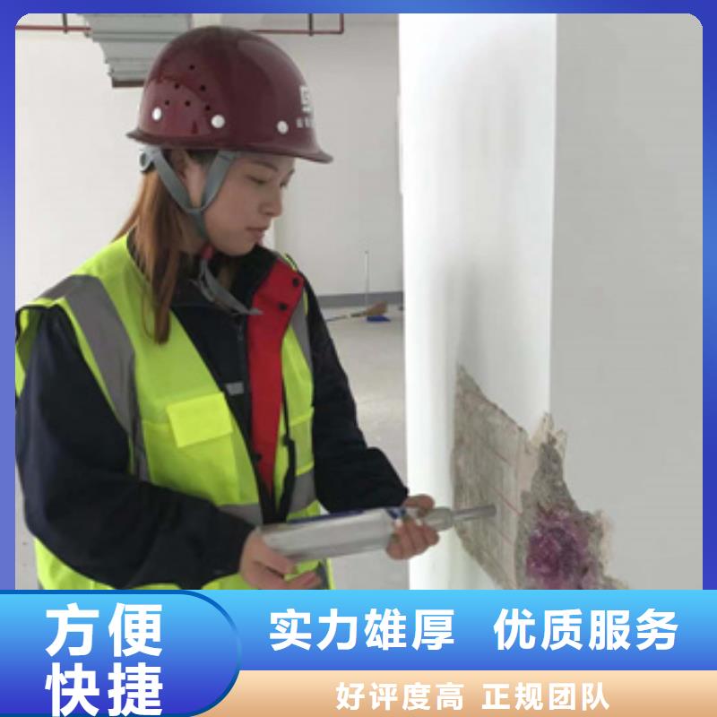房屋【房屋检测公司】高性价比口碑商家