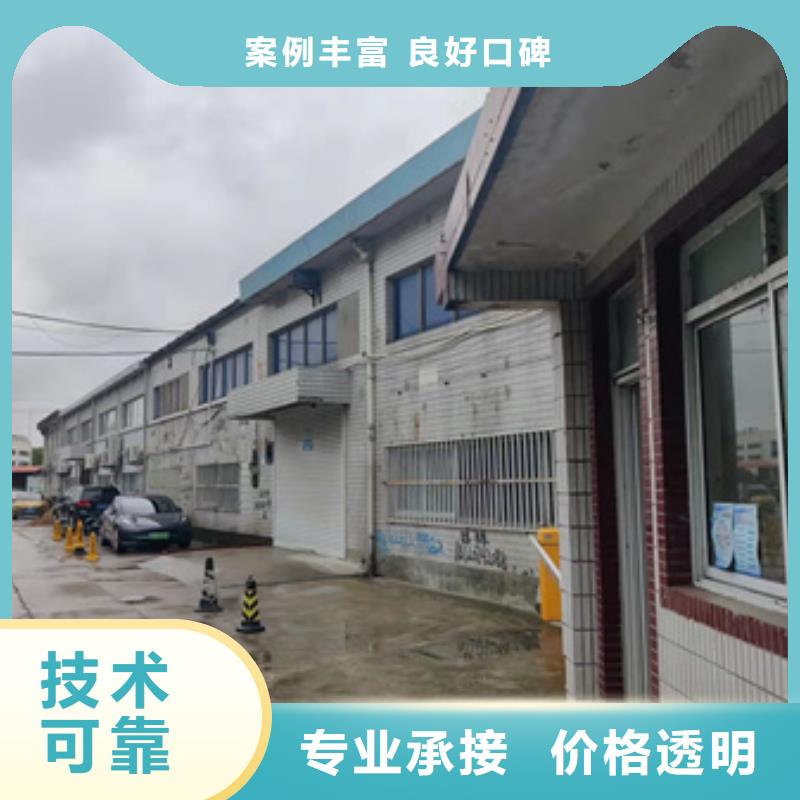 房屋房屋检测公司团队质量保证