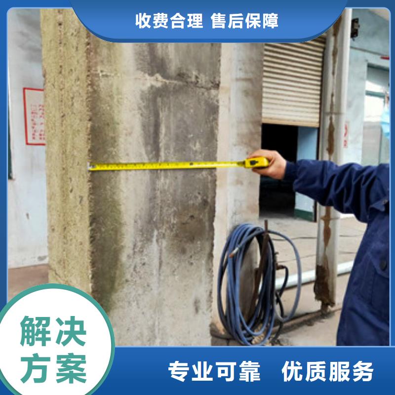 房屋【房屋检测公司】专业承接收费合理