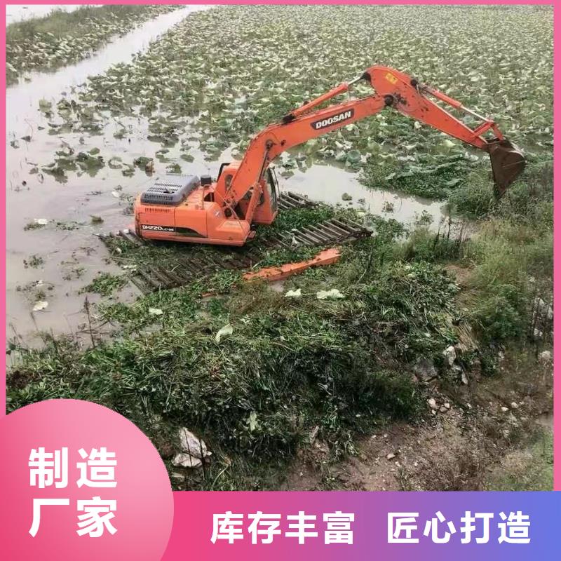 水上挖掘机出租水陆两用挖掘机租赁专注细节专注品质当地公司