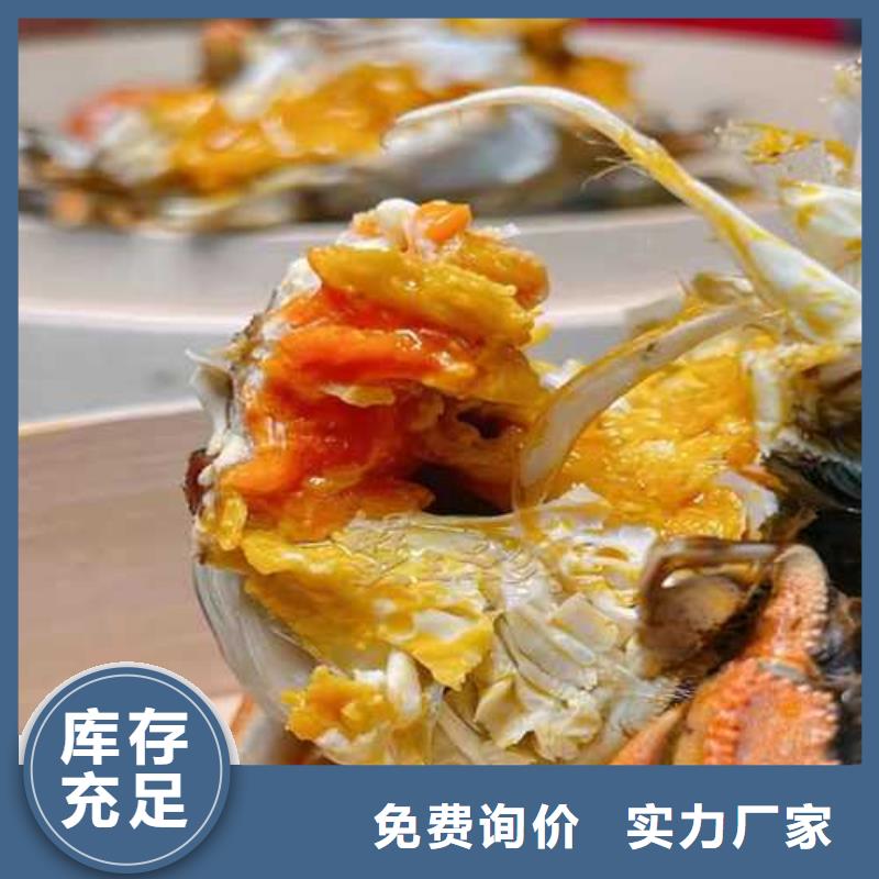 莲花岛大闸蟹哪家好吃同城货源