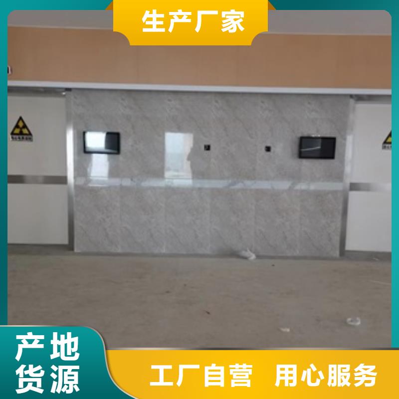 铅门铅玻璃厂家严选好货同城品牌
