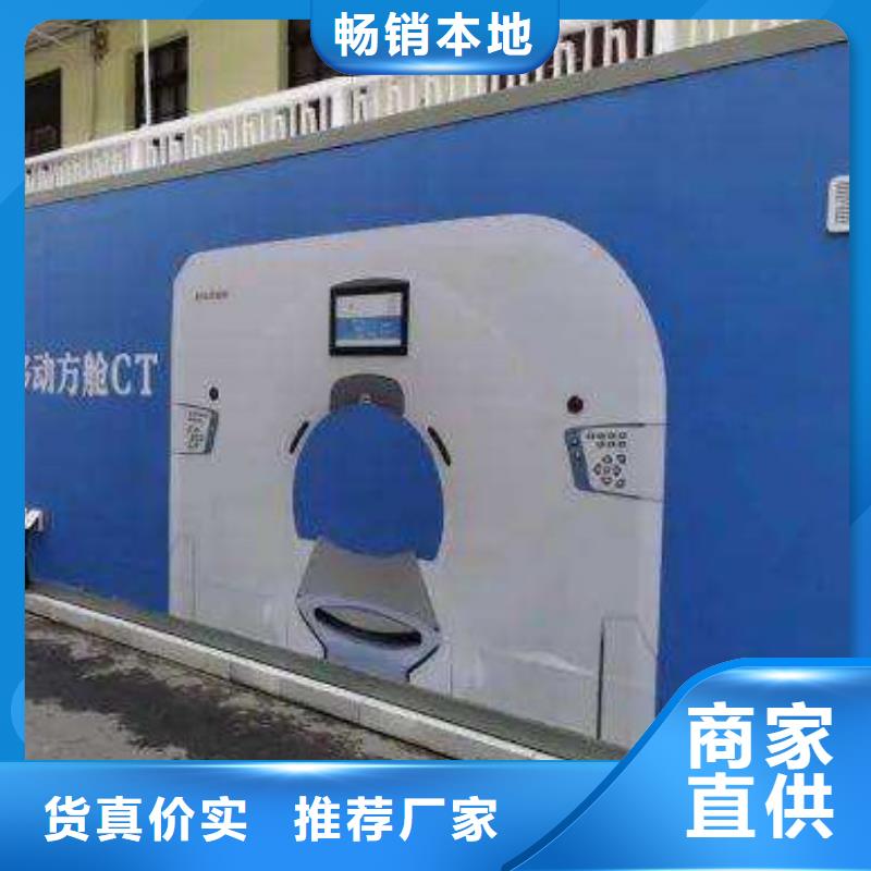【CT移动方舱】铅门厂家生产型当地生产商
