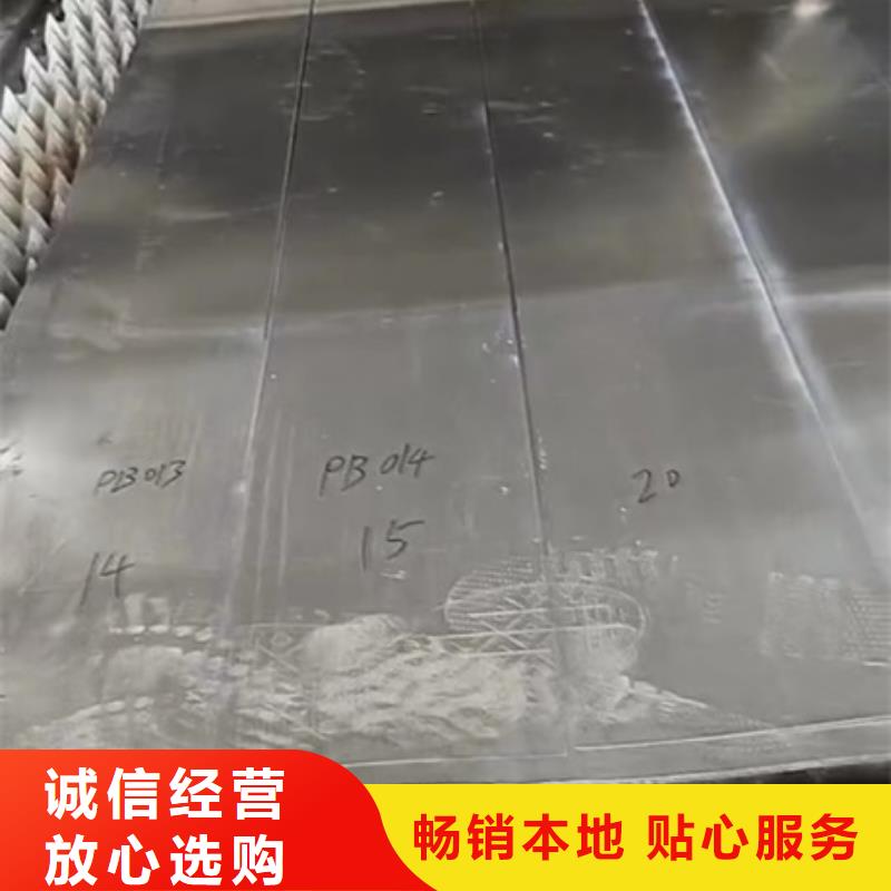 铅板_防护屏型号全价格低当地供应商