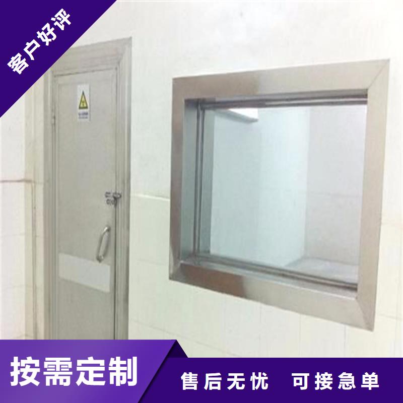 【铅玻璃铅板厂家细节之处更加用心】买的是放心