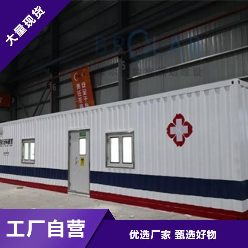 方舱-医用铅箱高品质诚信厂家值得信赖