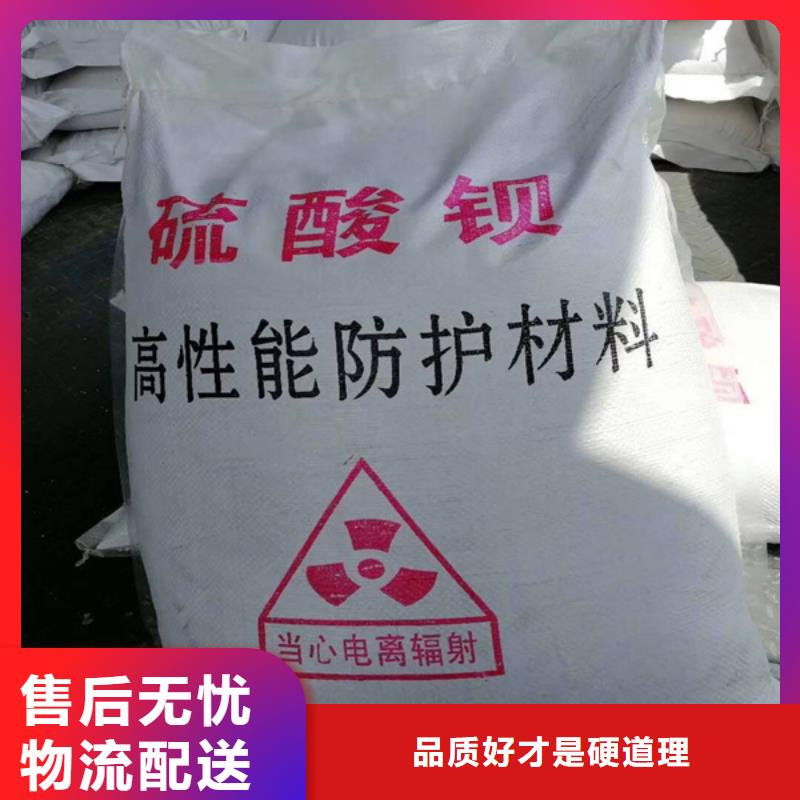 硫酸钡砂,铅屏风厂家用心做产品本地生产商