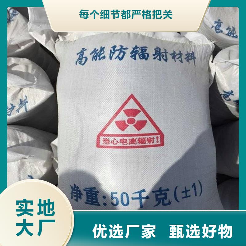 硫酸钡砂移动铅门源厂直接供货本地公司