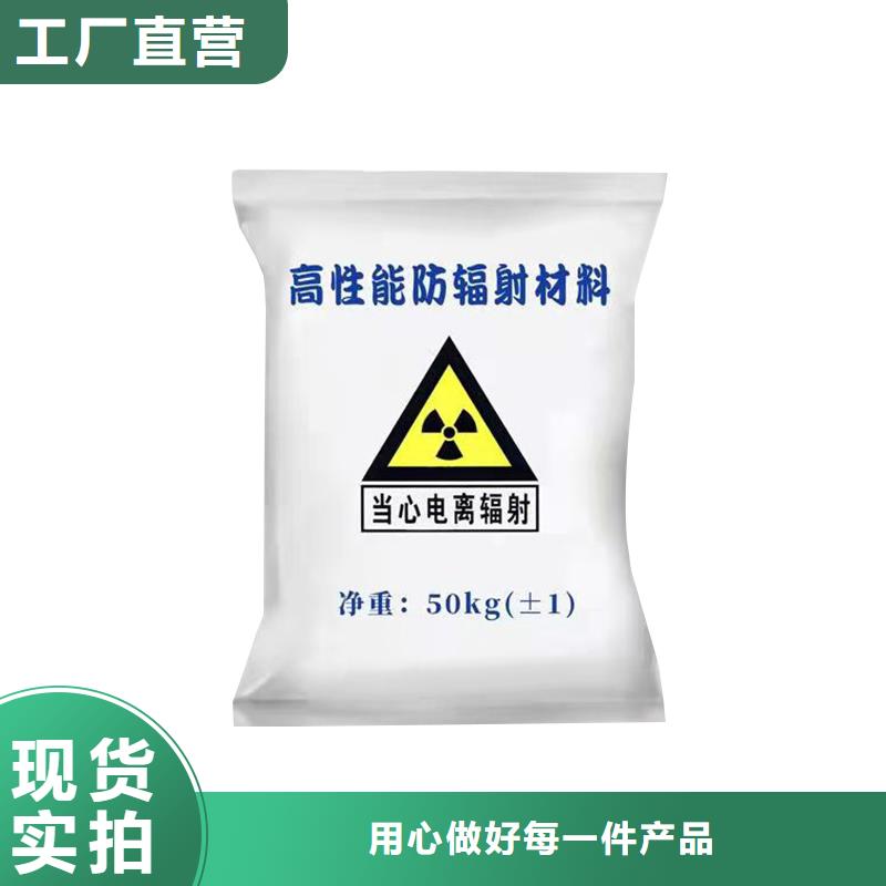 硫酸钡砂诊所墙体防护铅皮品质值得信赖品质服务