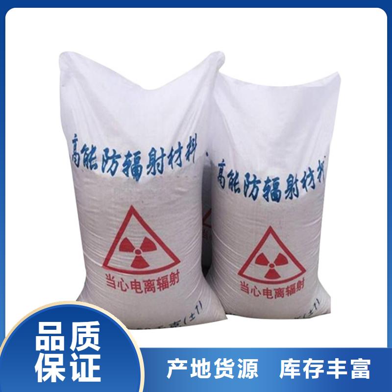 硫酸钡砂_铅房厂家发货迅速随心所欲定制