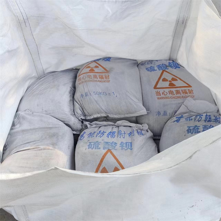 白色硫酸钡砂、白色硫酸钡砂厂家-发货及时本地制造商