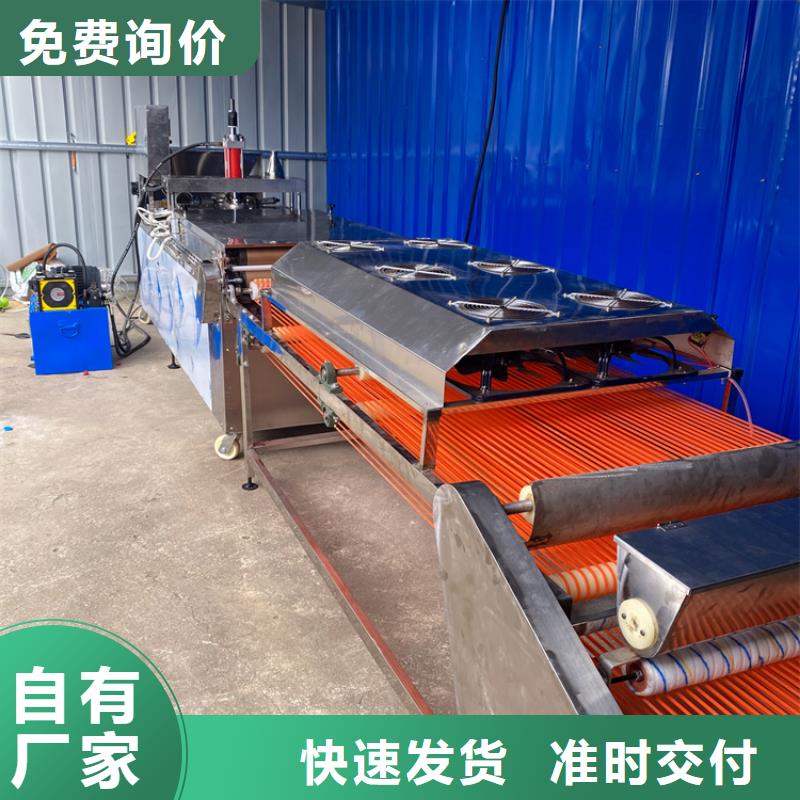 烙馍机多功能烙馍机器质检合格发货发货迅速