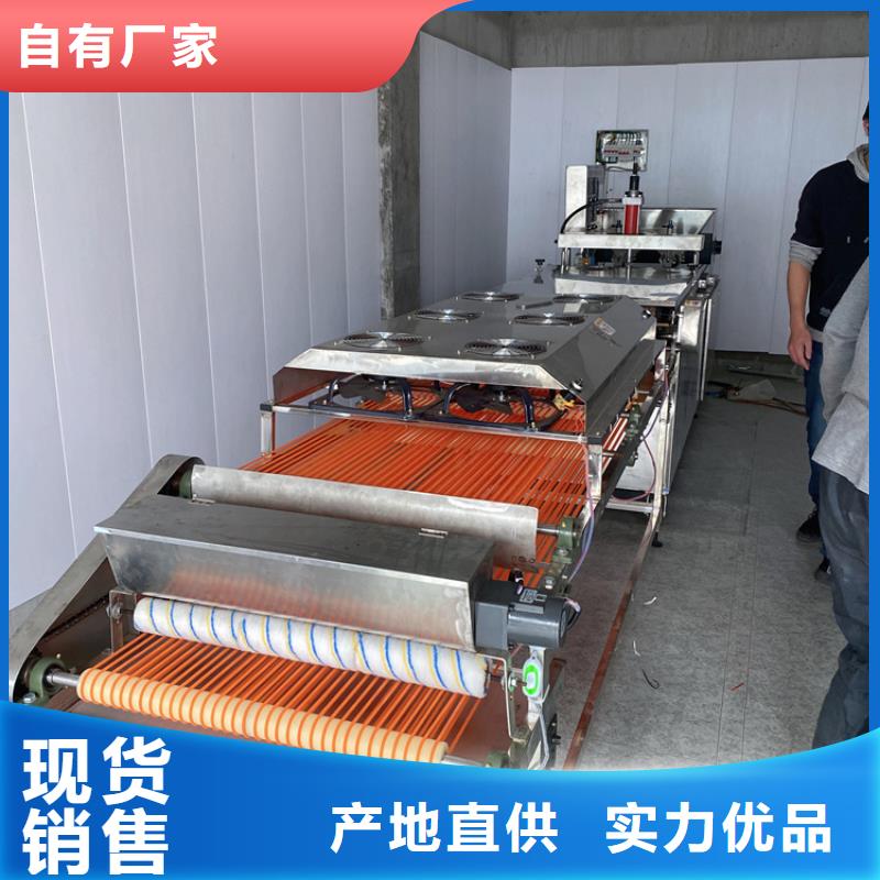 烙馍机【烙馍机价格】质量不佳尽管来找我同城公司