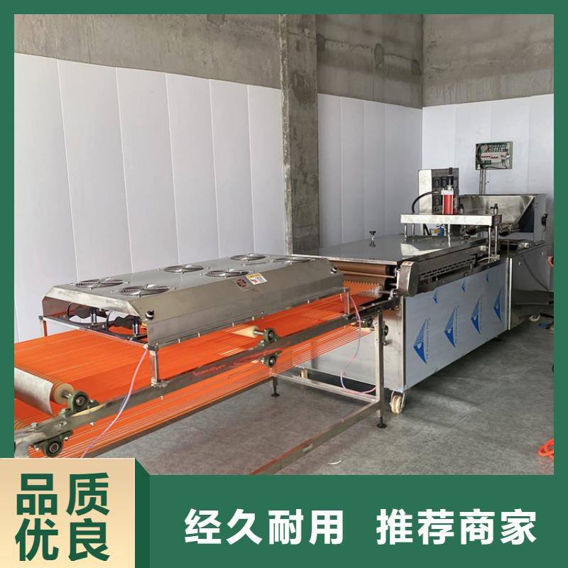 烙馍机_圆烙馍机产地批发性能稳定