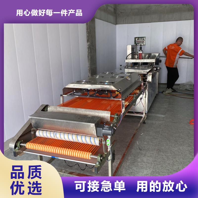 烙馍机多功能单饼机厂家厂家规格全当地生产商