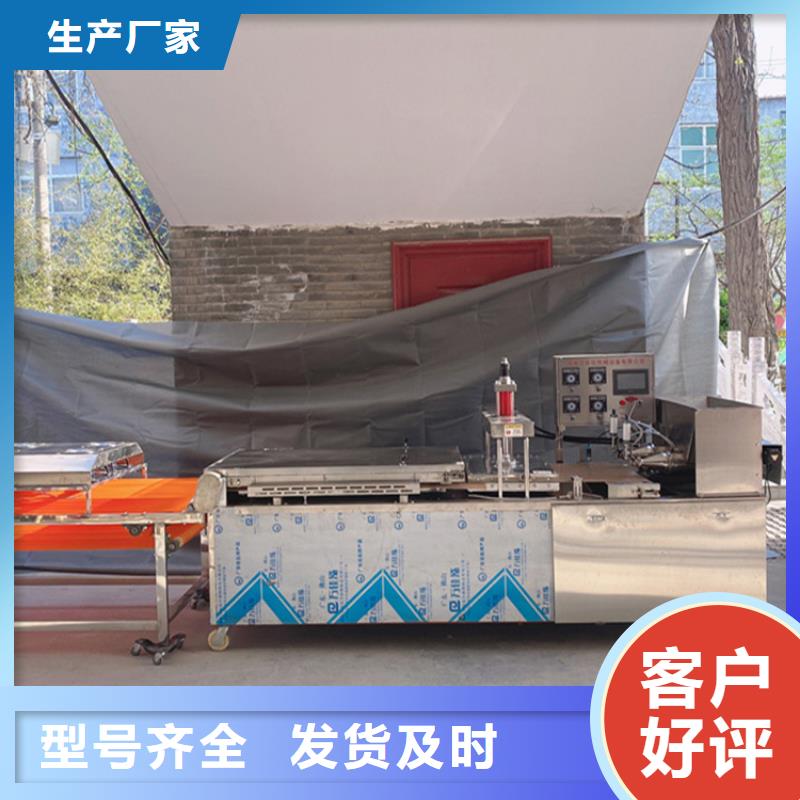 【烙馍机】液压春饼机优质工艺品质保证