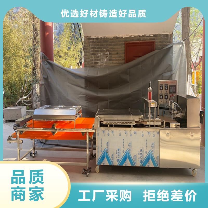 烙馍机全自动烤鸭饼机厂家严格把关质量放心厂家